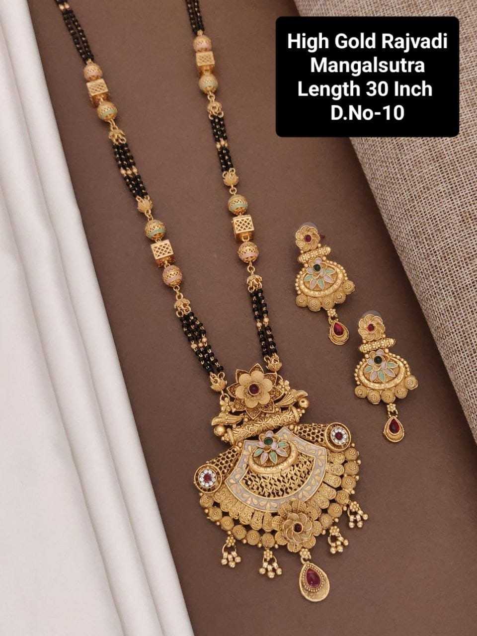 Antique Long Mangalsutra with Ornate Floral Pendant