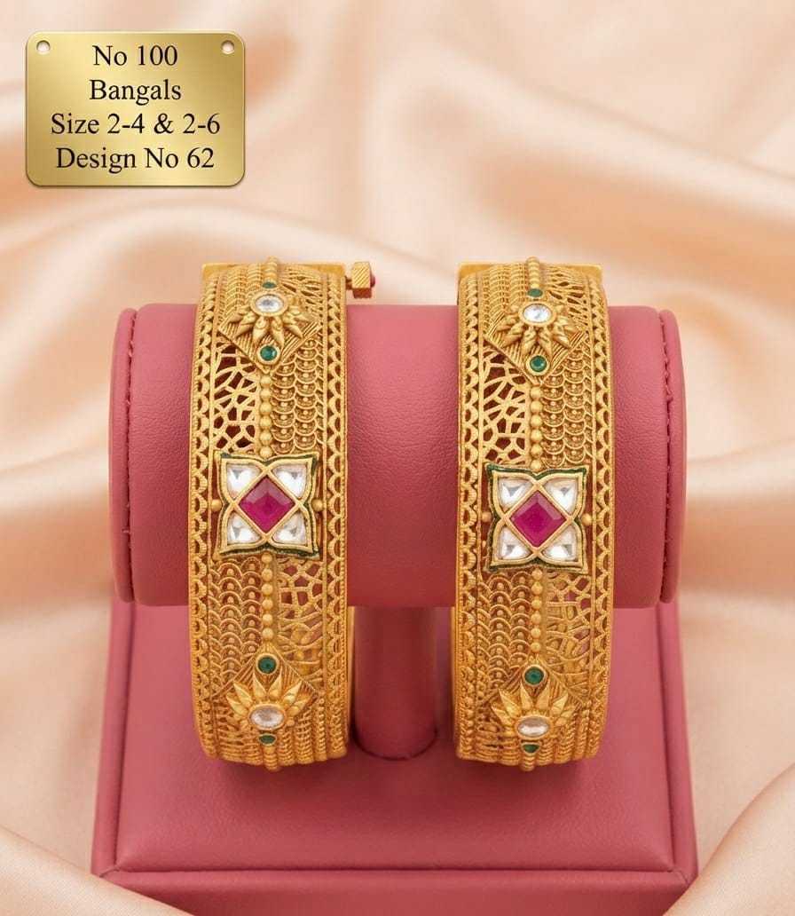 Antique Rajwadi Bangle Pair in Jaali, Elephant and Floral Designs