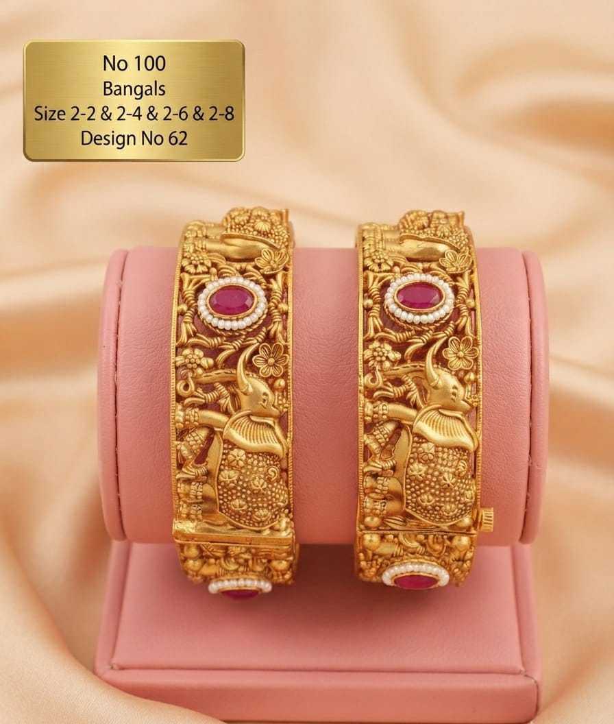 Antique Rajwadi Bangle Pair in Jaali, Elephant and Floral Designs