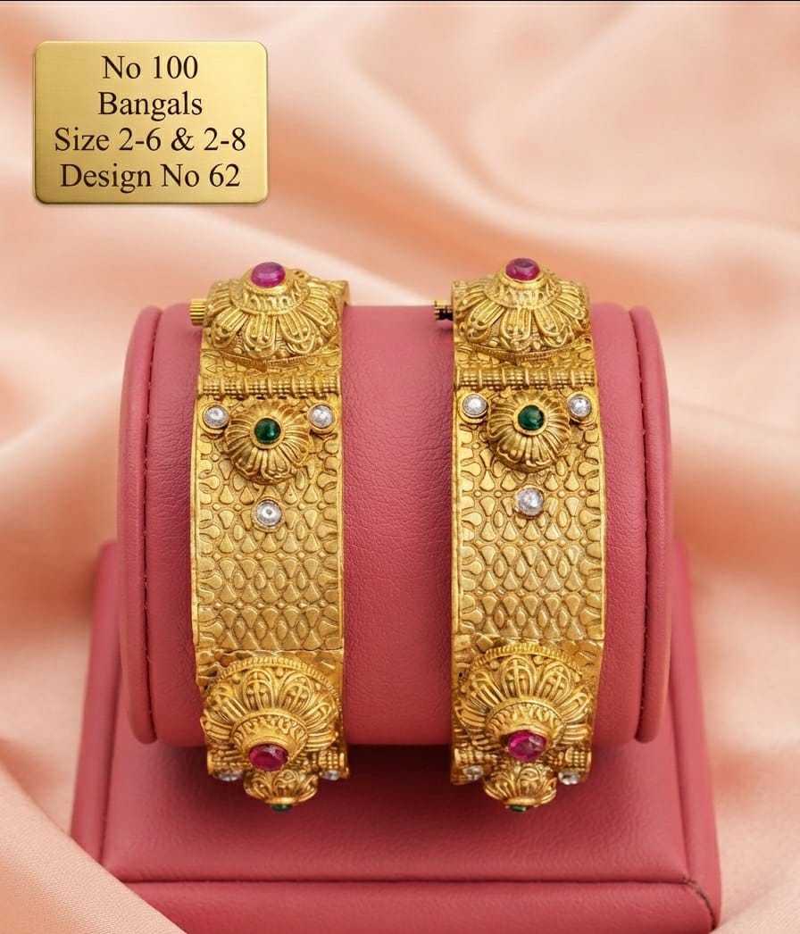 Antique Rajwadi Bangle Pair in Jaali, Elephant and Floral Designs