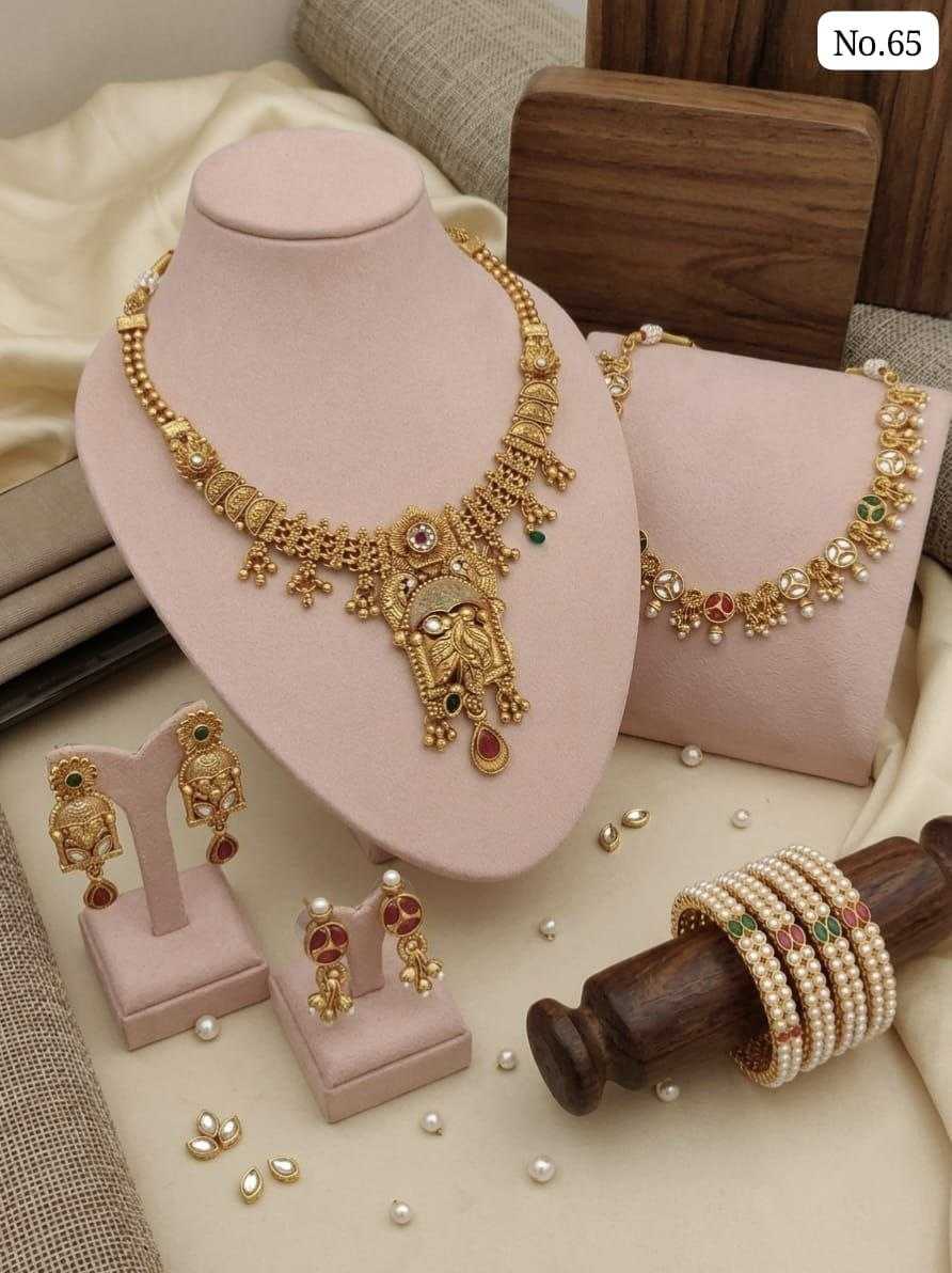 Antique Temple Necklace Set with Red & Green Stones