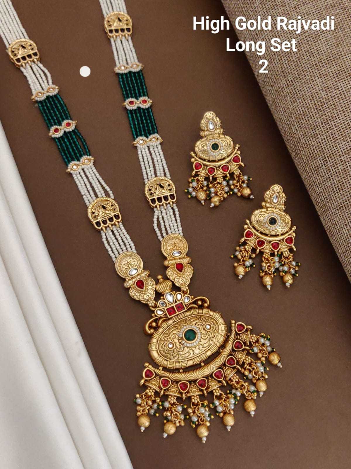 Carved Long Haram Set in High Gold