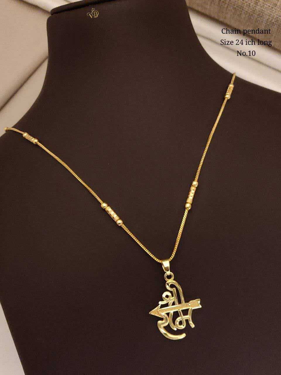 Devotional Chain Pendant on 24 Inch Chain