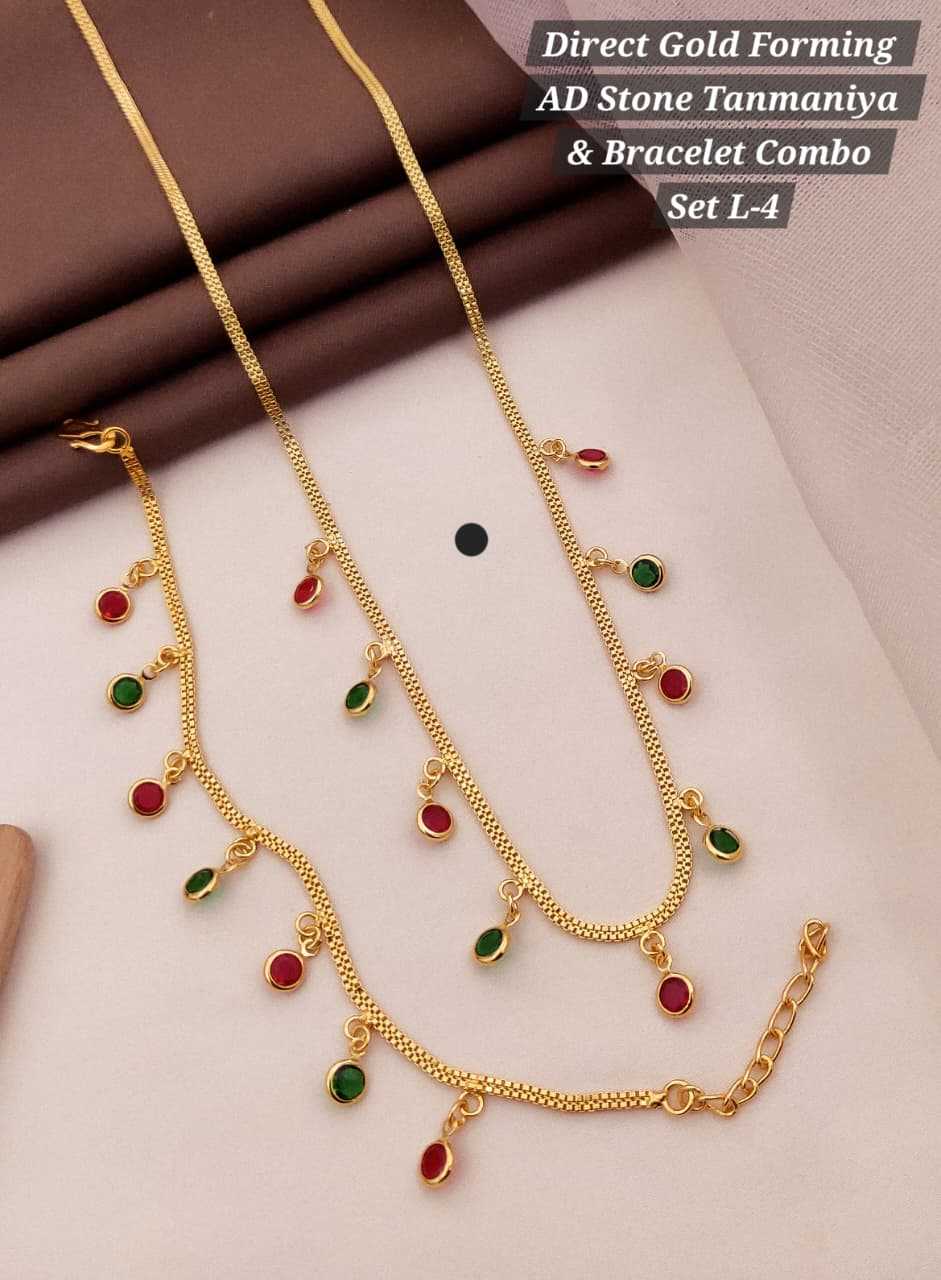 Direct Gold Forming Tanmaniya Bracelet Combo