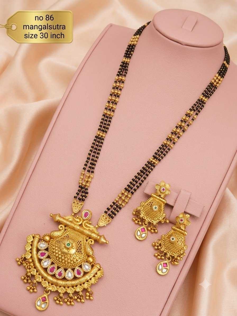 Gold Bead Station Mangalsutra with Kundan Crescent Pendant