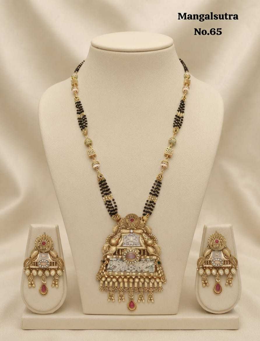 Grand Heritage Shield Pendant Mangalsutra