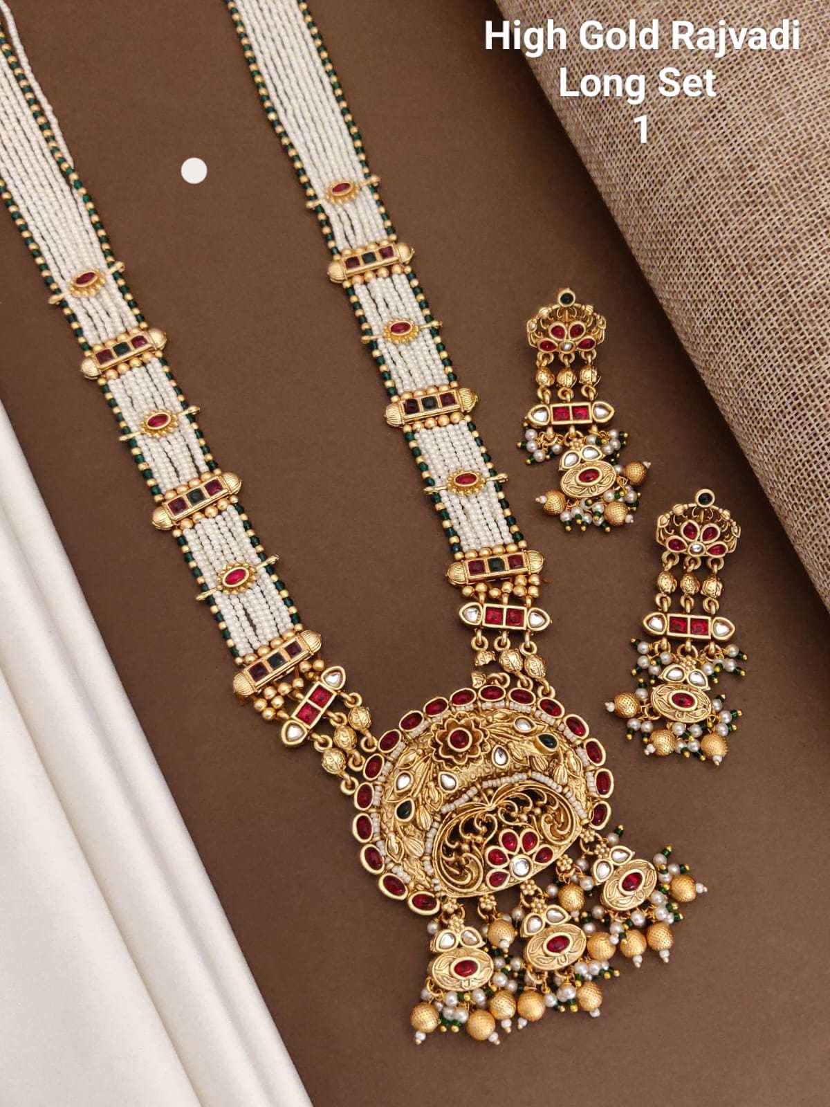 Heritage Long Haram with Ruby Accents