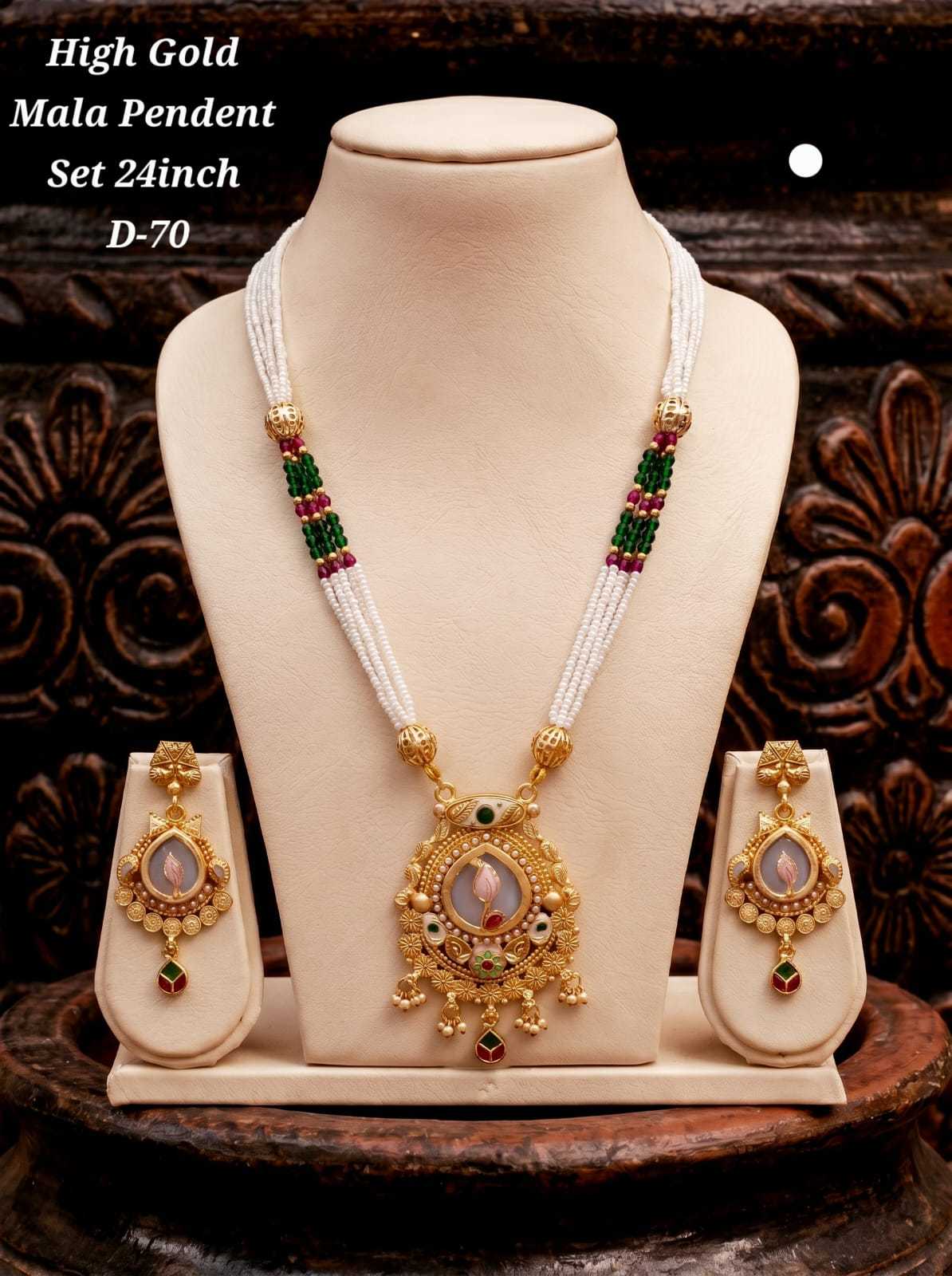 High Gold 24 Inch Mala Pendant Set