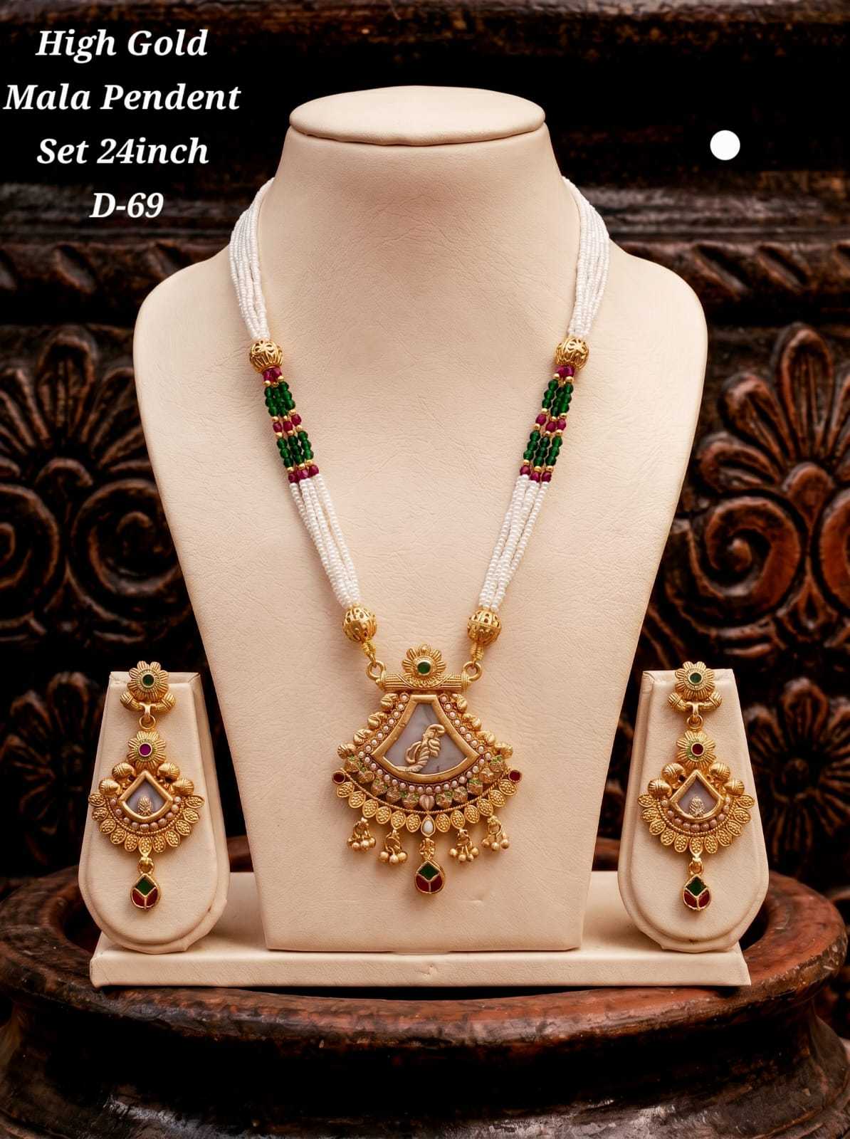 High Gold 24 Inch Mala Pendant Set