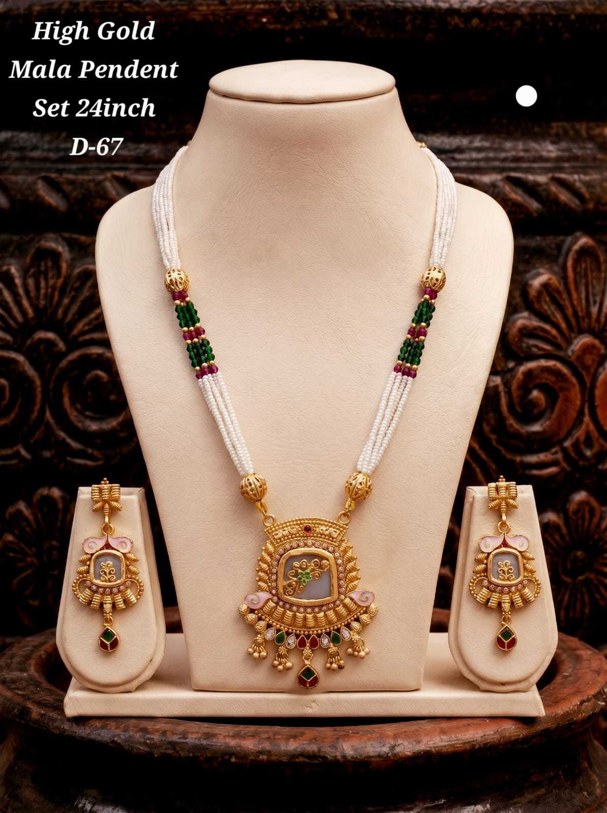 High Gold 24 Inch Mala Pendant Set