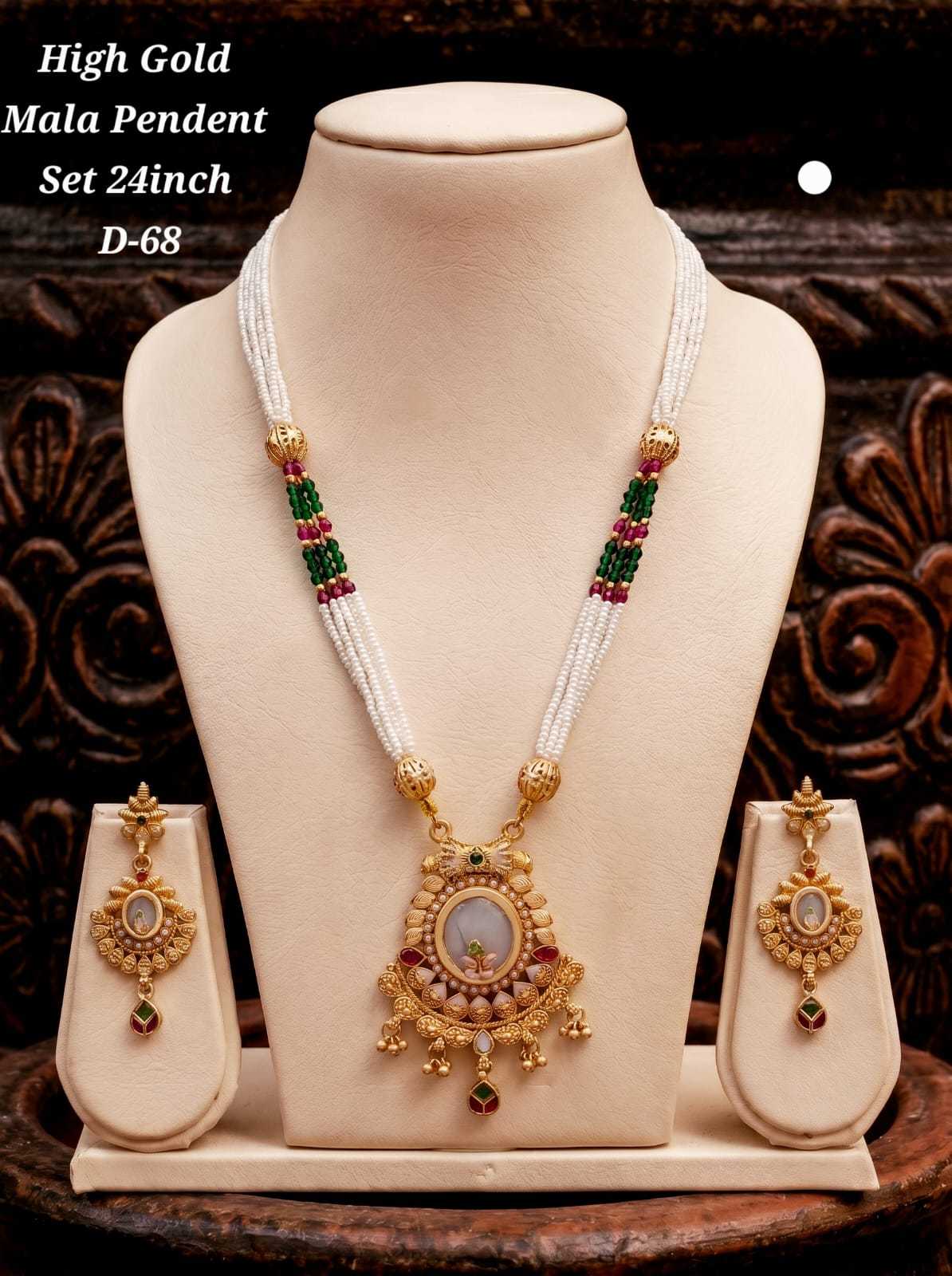 High Gold 24 Inch Mala Pendant Set