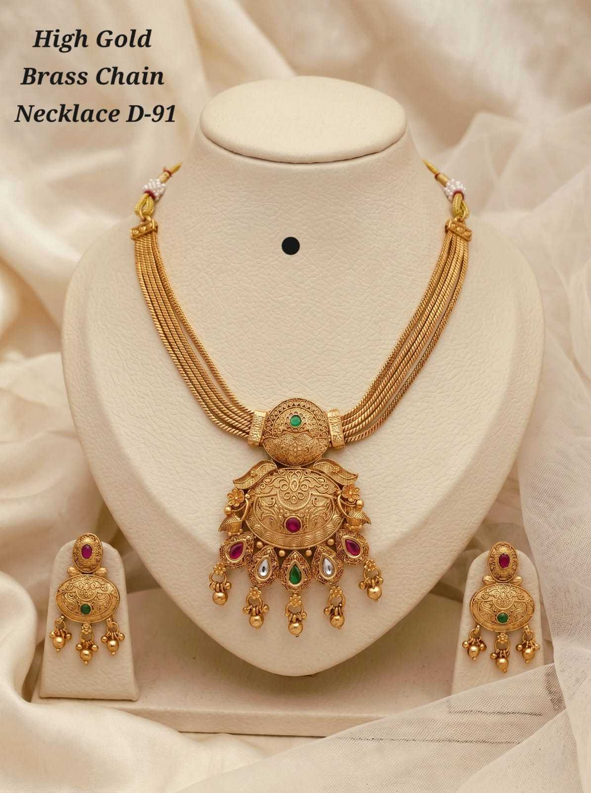 High Gold Brass Multi Strand Chain Set