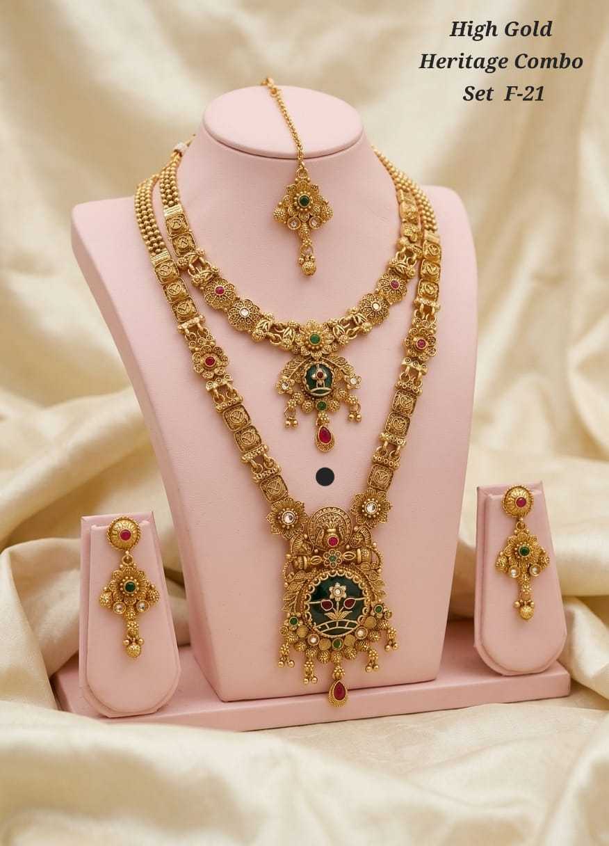 High Gold Heritage Combo Set with Long Haram