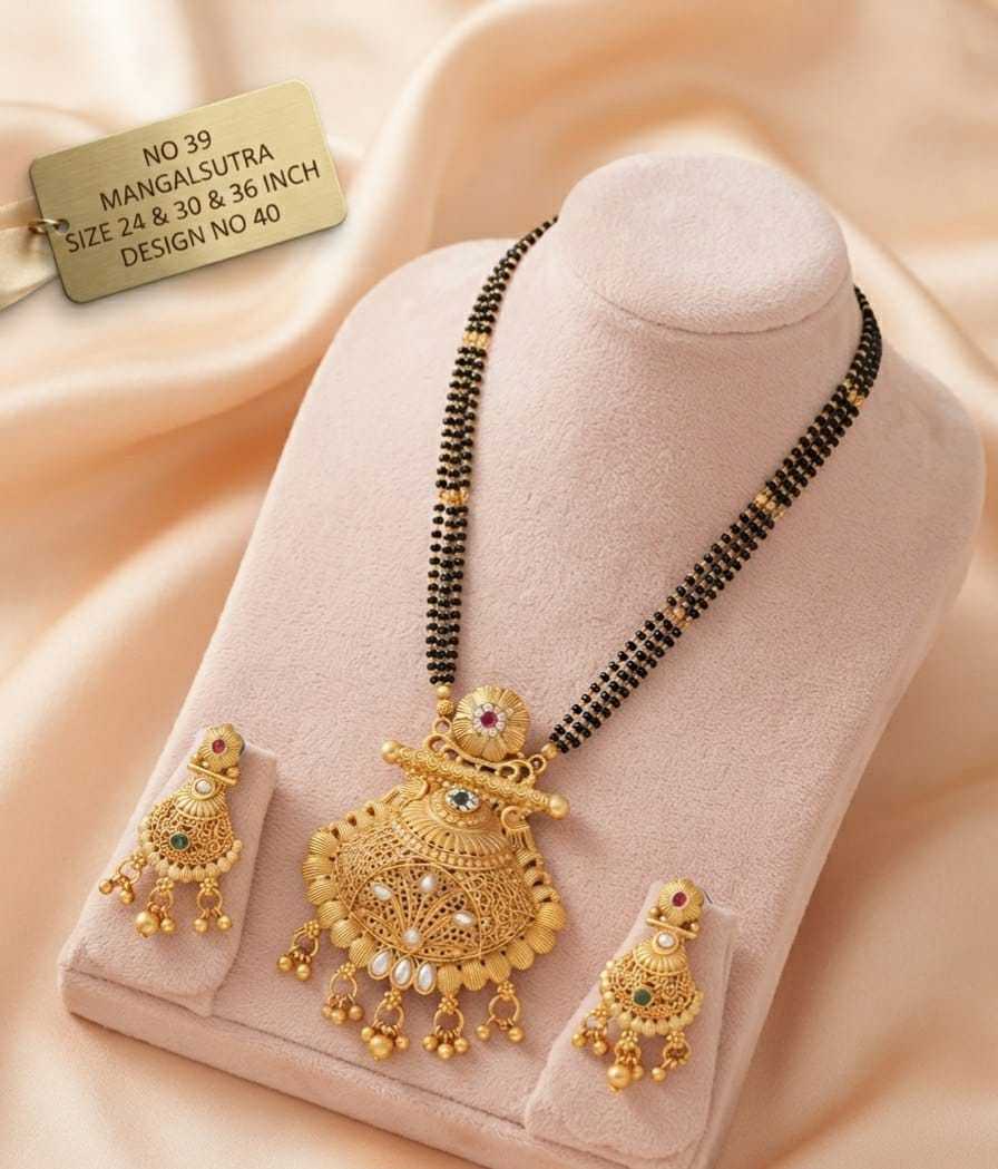 Jaali Dome Pendant Mangalsutra with Triple Black Bead Chain