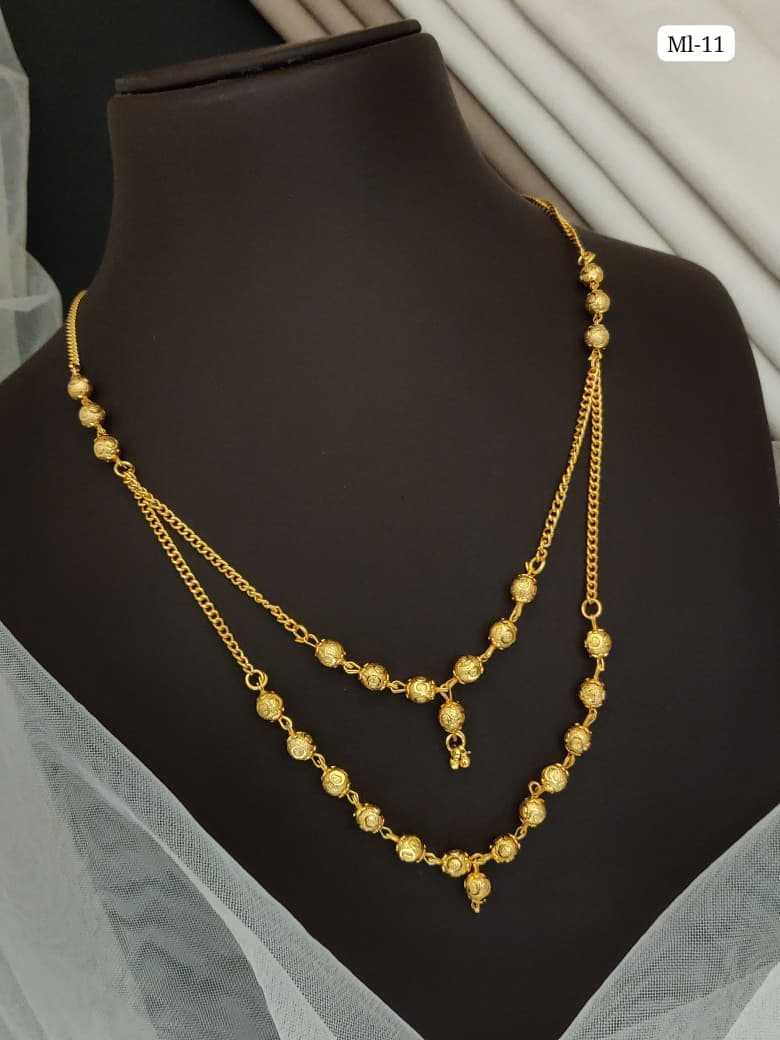 Layered Textured Gold Ball Bead Chain Necklace