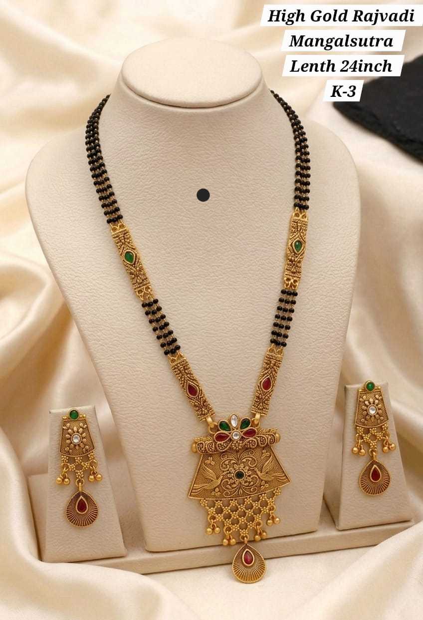 Mangalsutra Set with Ornate Kundan Pendant