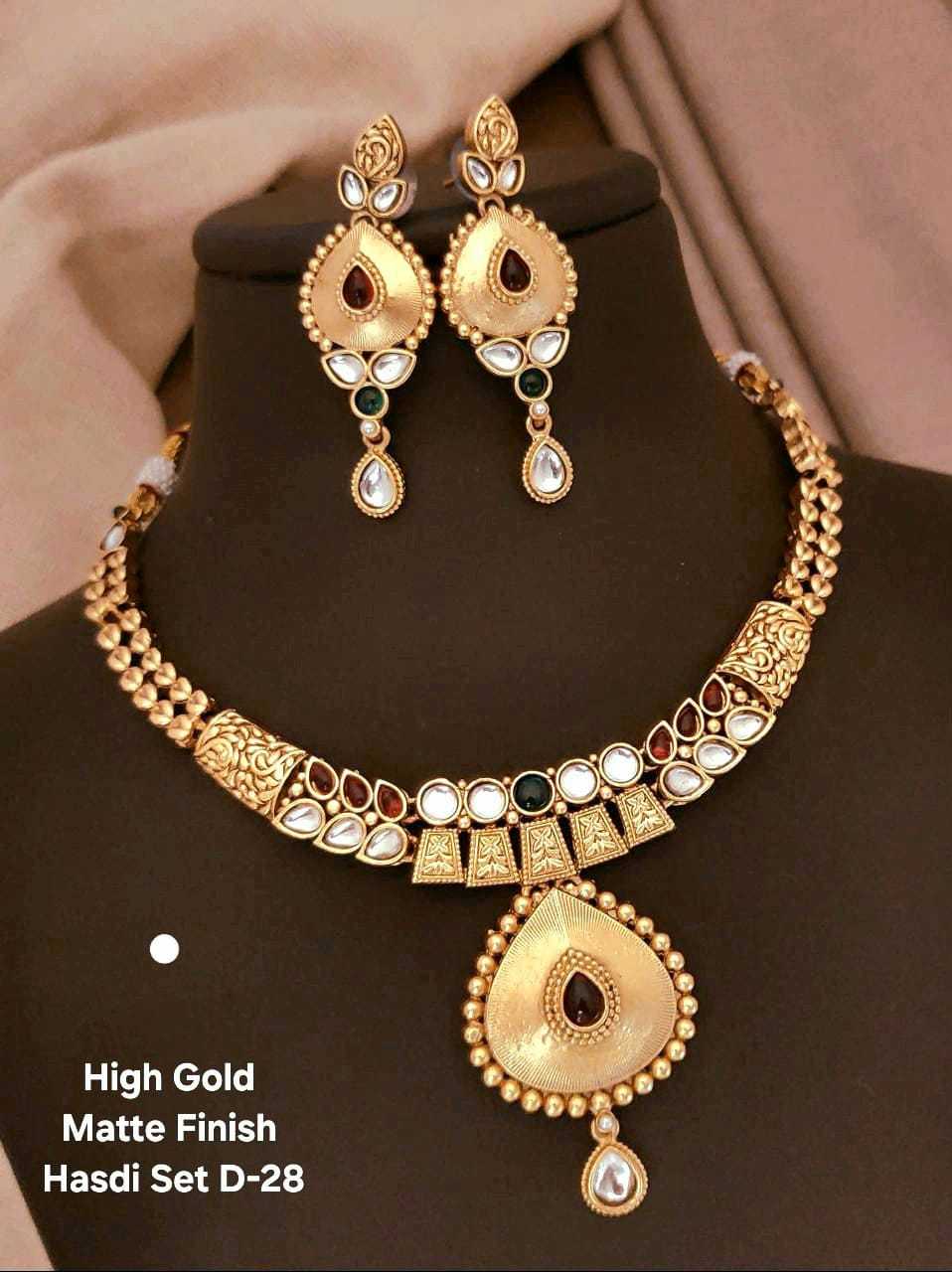Matte Finish Hasdi Rigid Collar Set