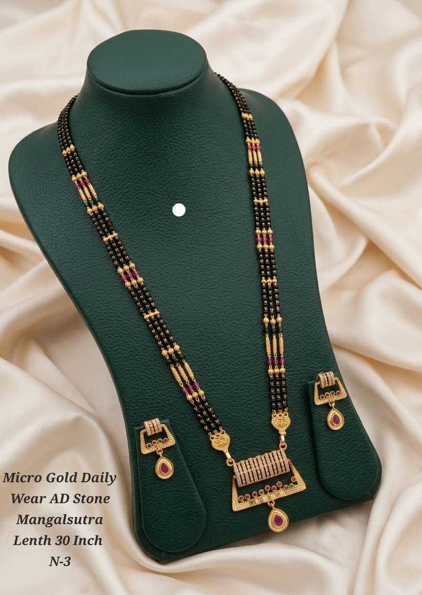 Micro Gold 30 Inch Long Mangalsutra Set
