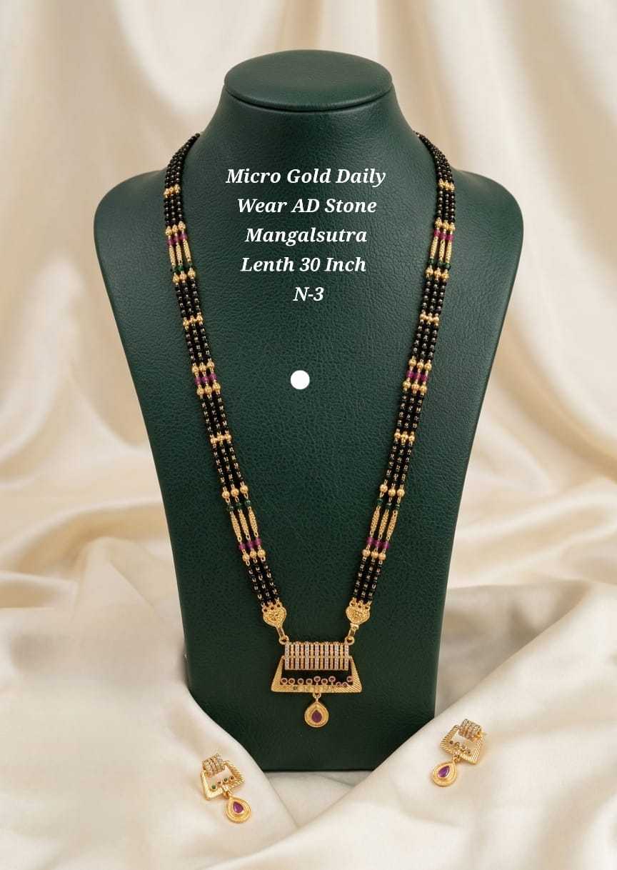 Micro Gold 30 Inch Long Mangalsutra Set