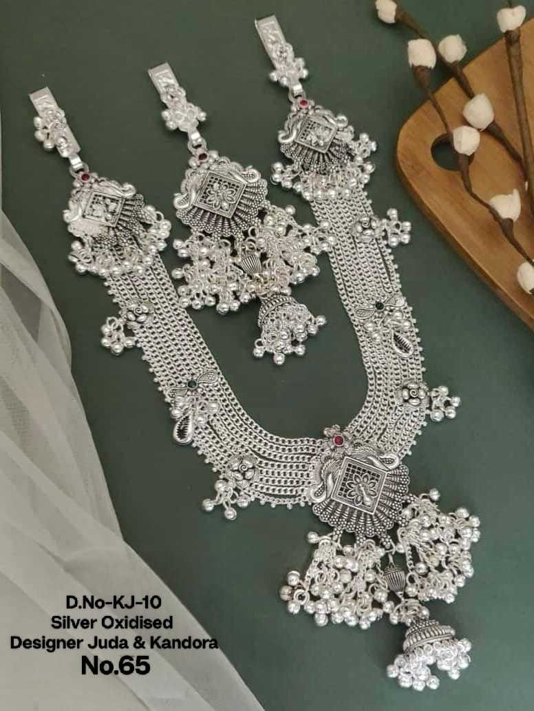 Oxidised Filigree Kandora and Juda Set with Ghungroo Clusters