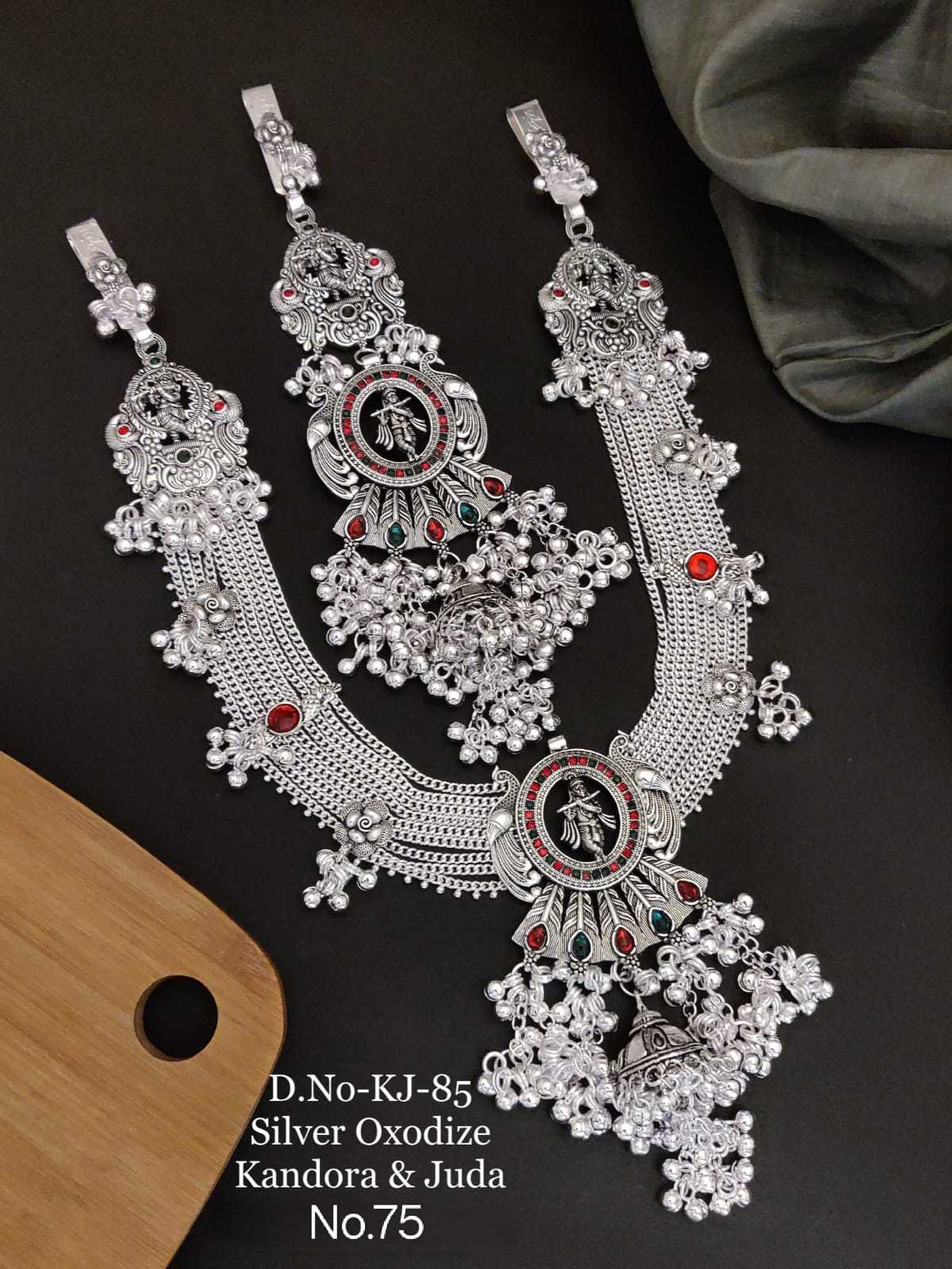 Oxidised Krishna Motif Kandora and Juda Combo