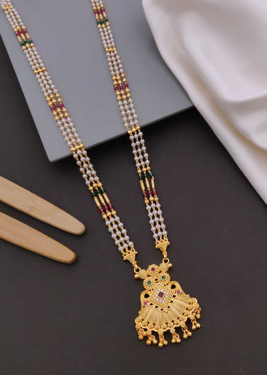 Pearl & Ruby Bead Long Mangalsutra with Fringe