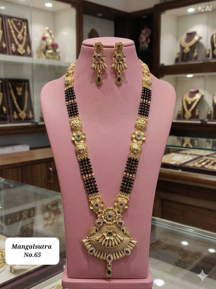 Rajwadi Multi Strand Mangalsutra Set with Gold Panels and Earrings