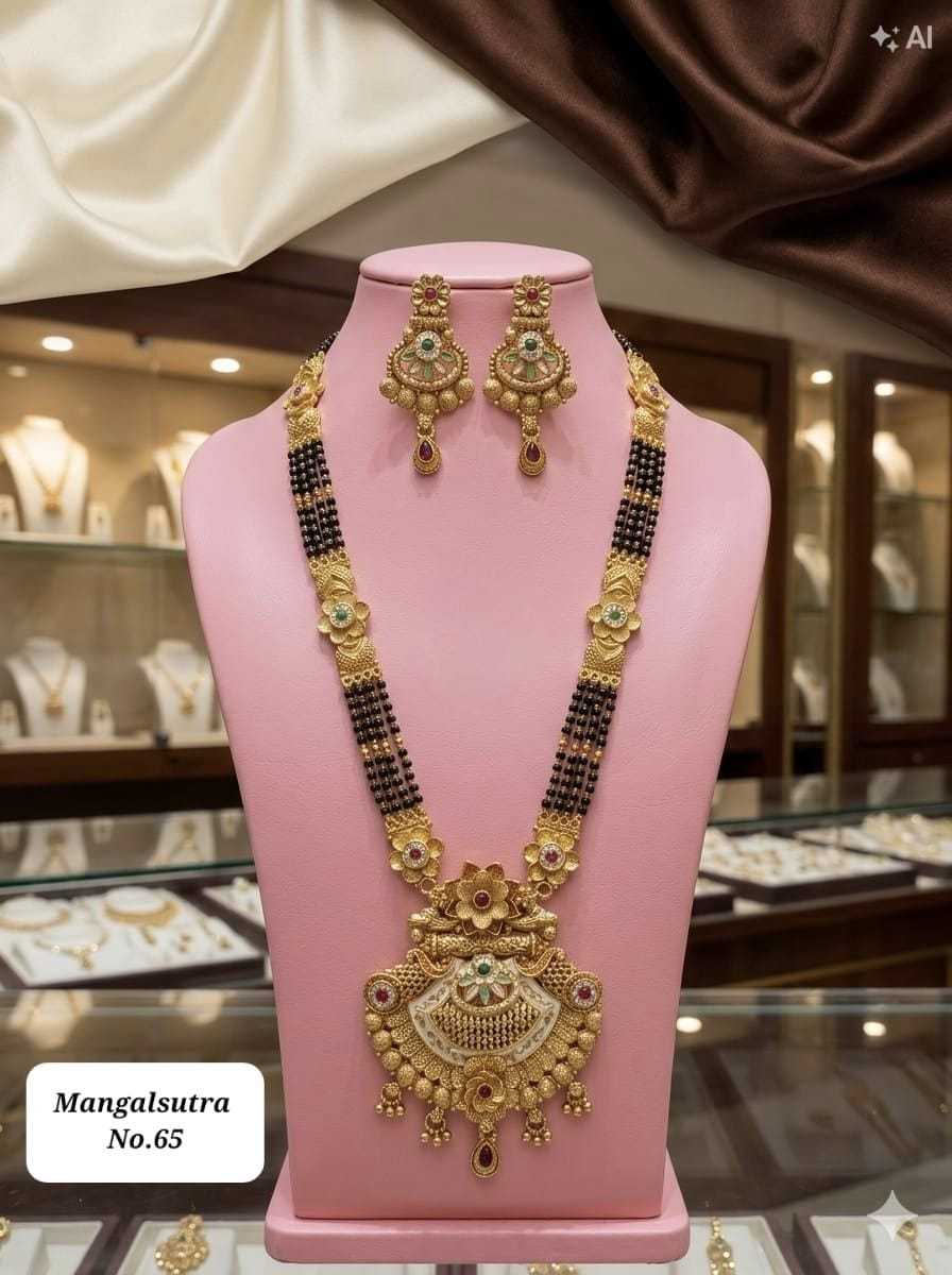 Rajwadi Multi Strand Mangalsutra Set with Gold Panels and Earrings