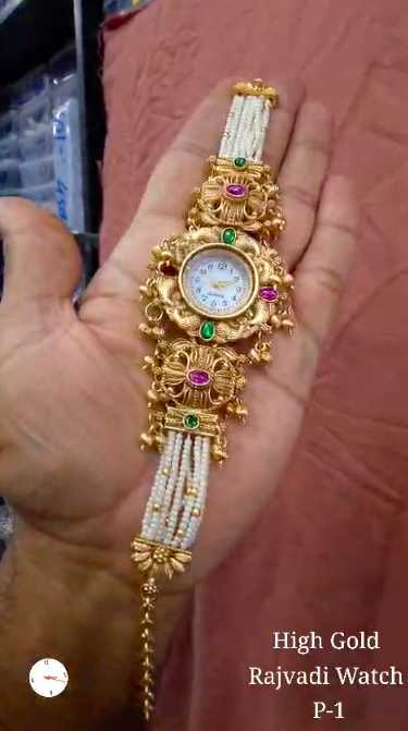 Rajwadi Peacock Watch with Ghungroo Drops