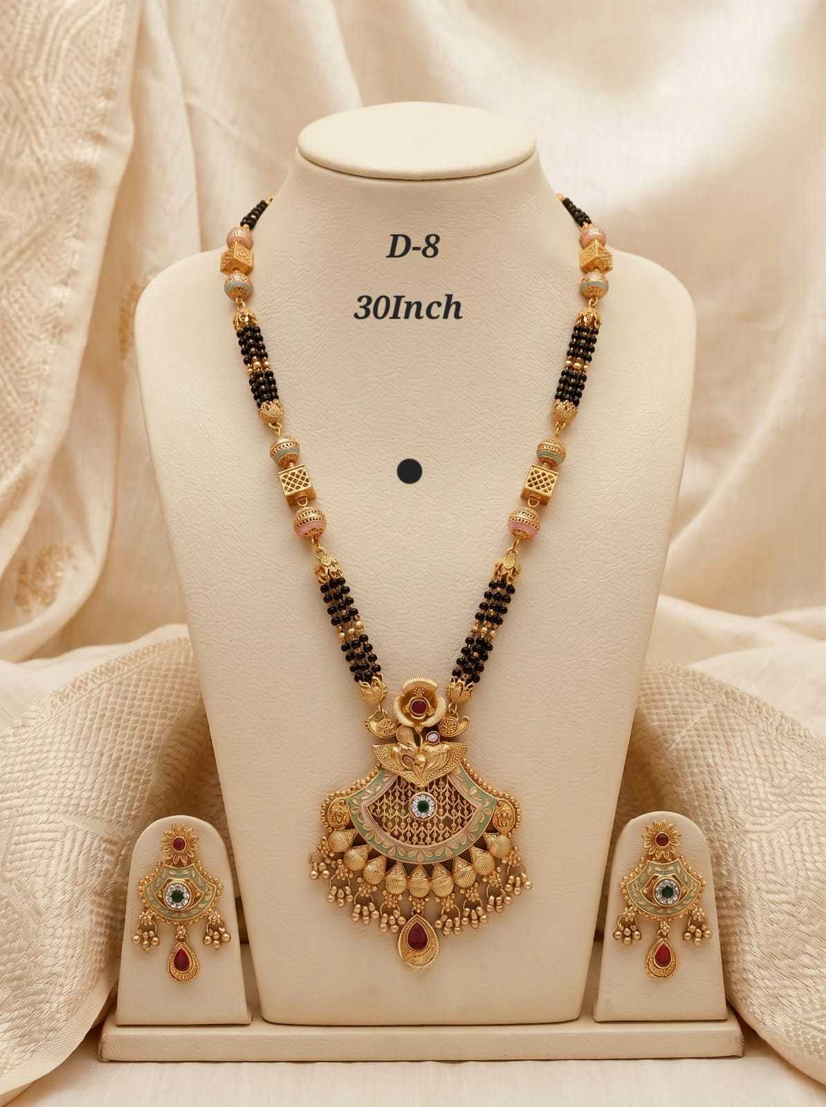 Royal Antique Long Pendant Mangalsutra Set
