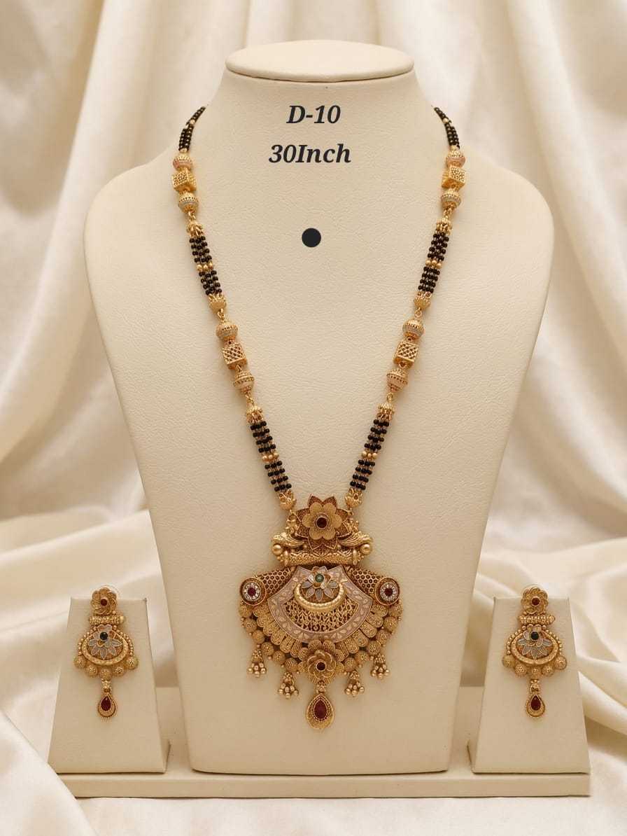 Royal Antique Long Pendant Mangalsutra Set