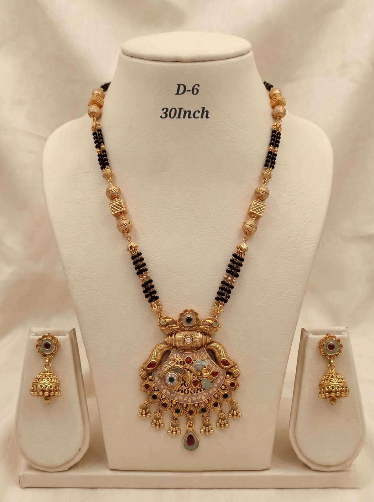 Royal Antique Long Pendant Mangalsutra Set