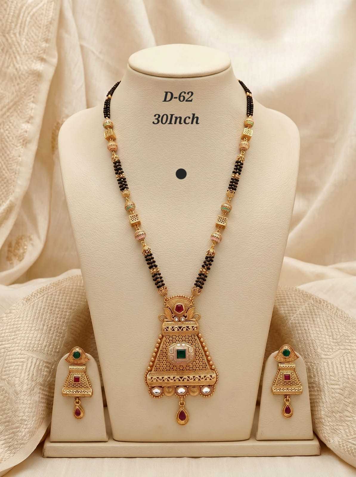 Royal Antique Long Pendant Mangalsutra Set
