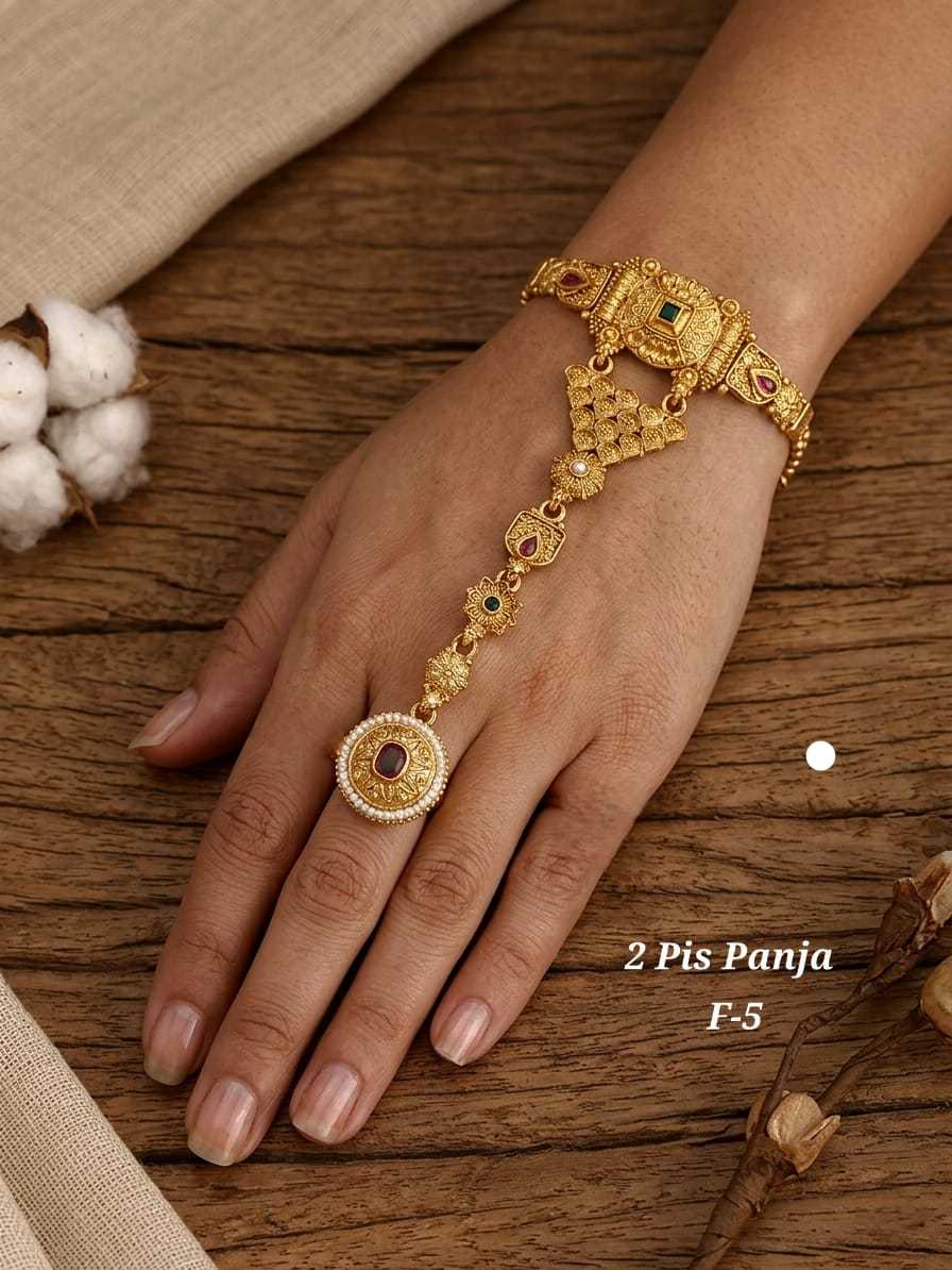 Royal Antique Matte Hath Panja