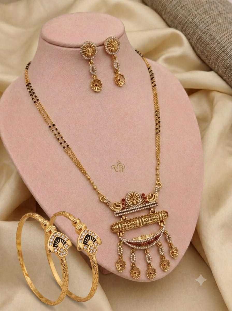 Royal Designer Mangalsutra Set in Matte Gold
