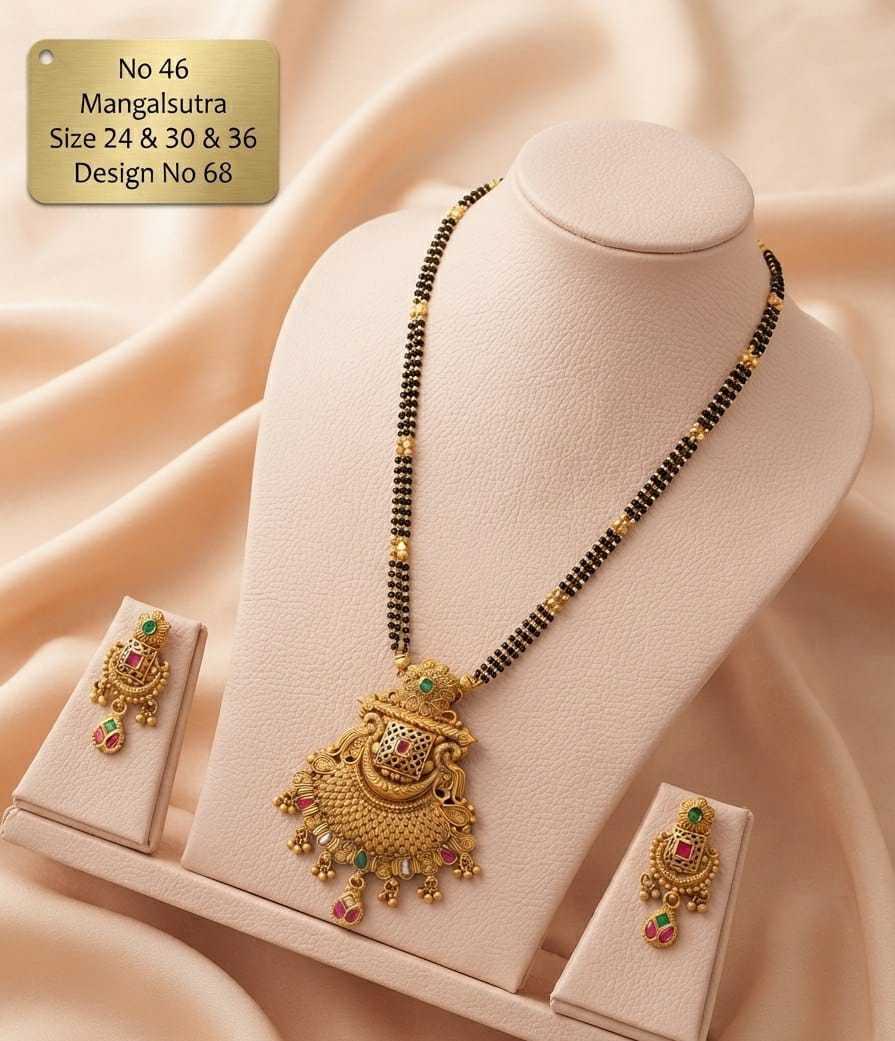 Ruby and Emerald Stone Fan Pendant Mangalsutra with Earrings
