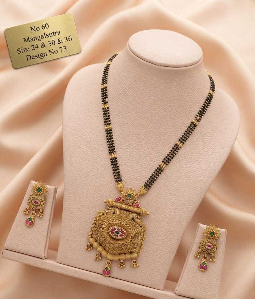 Shield Pendant Mangalsutra with Ruby Oval Centre and Earrings