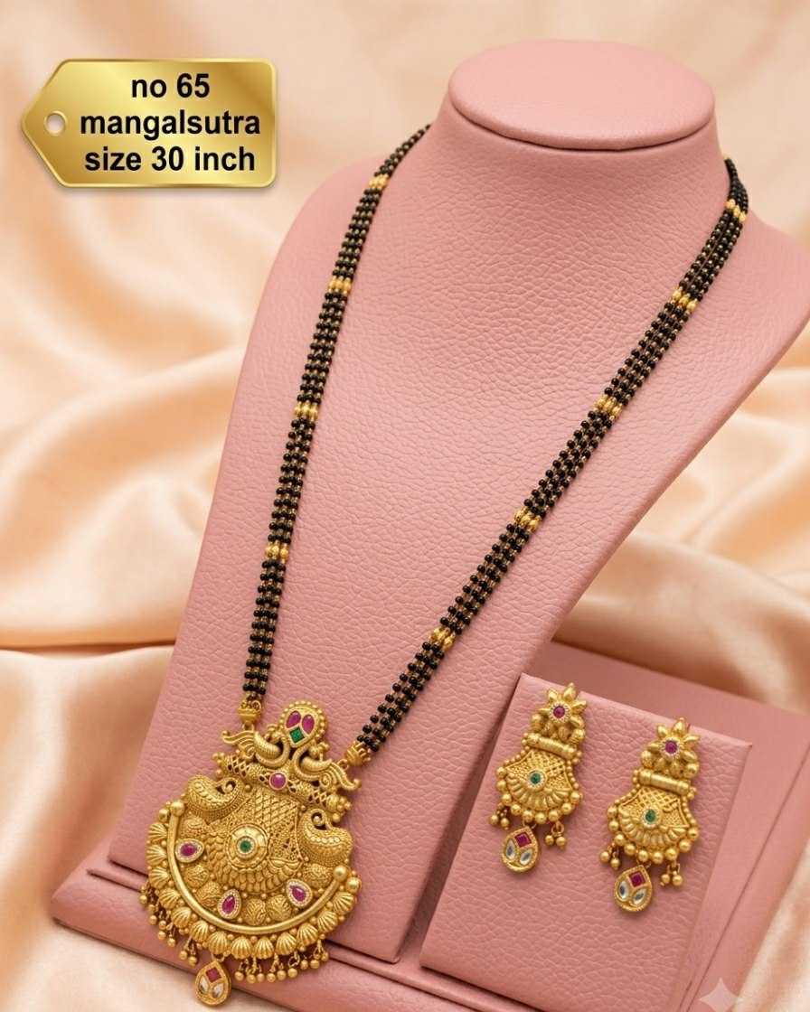 Twin Peacock Crescent Pendant Long Mangalsutra with Earrings