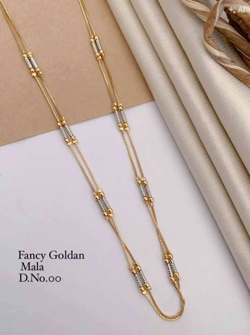 Two-Tone Layered Chain Mala with Gold and Silver-Tone Beads